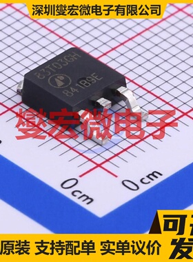 AP83T03GH TO-252-2 30V 75A 场效应管晶体管