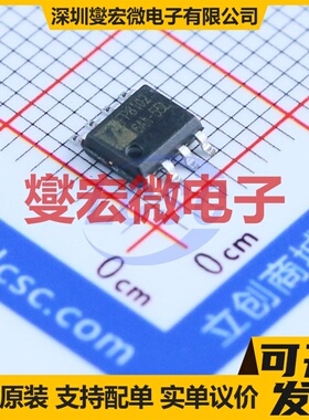FP8102XR-G1 SOIC-8-EP 电池管理芯片IC