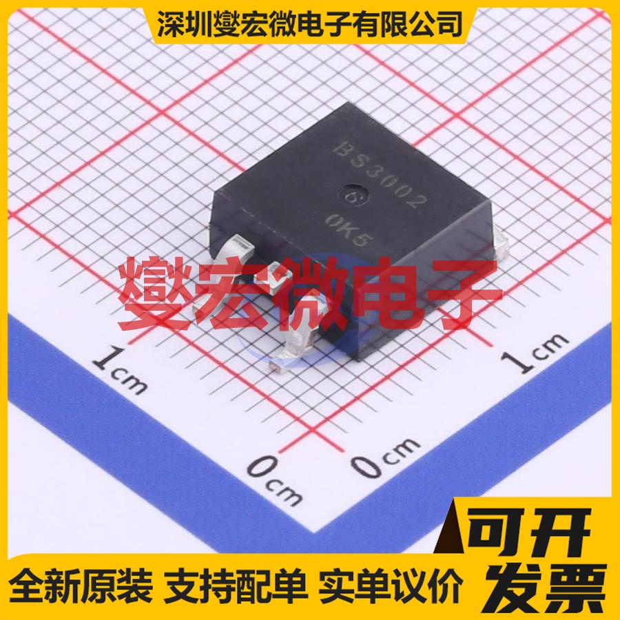 BBS3002-DL-1E TO-263 P 60V 场效应管晶体管