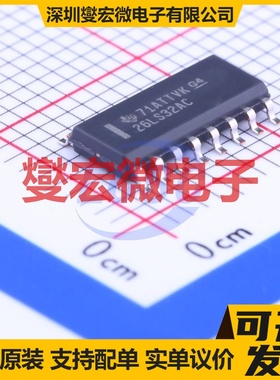 AM26LS32ACDR SOIC-16 RS-485/422接收器接口芯片IC