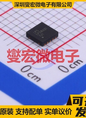 LP28021QVF TDFN-10-EP(3x3) 电池管理芯片IC
