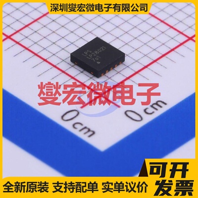 LP28021QVF TDFN-10-EP(3x3) 电池管理芯片IC