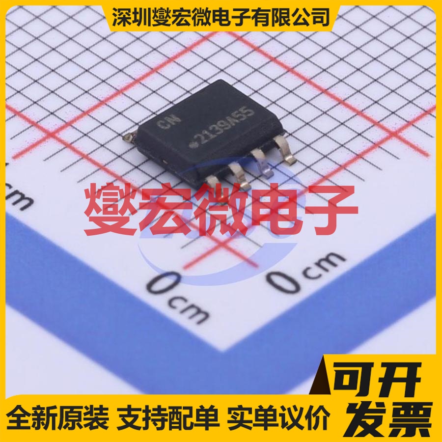 ATSHA204A-SSHDA-B SOIC-8 安全验证加密芯片IC