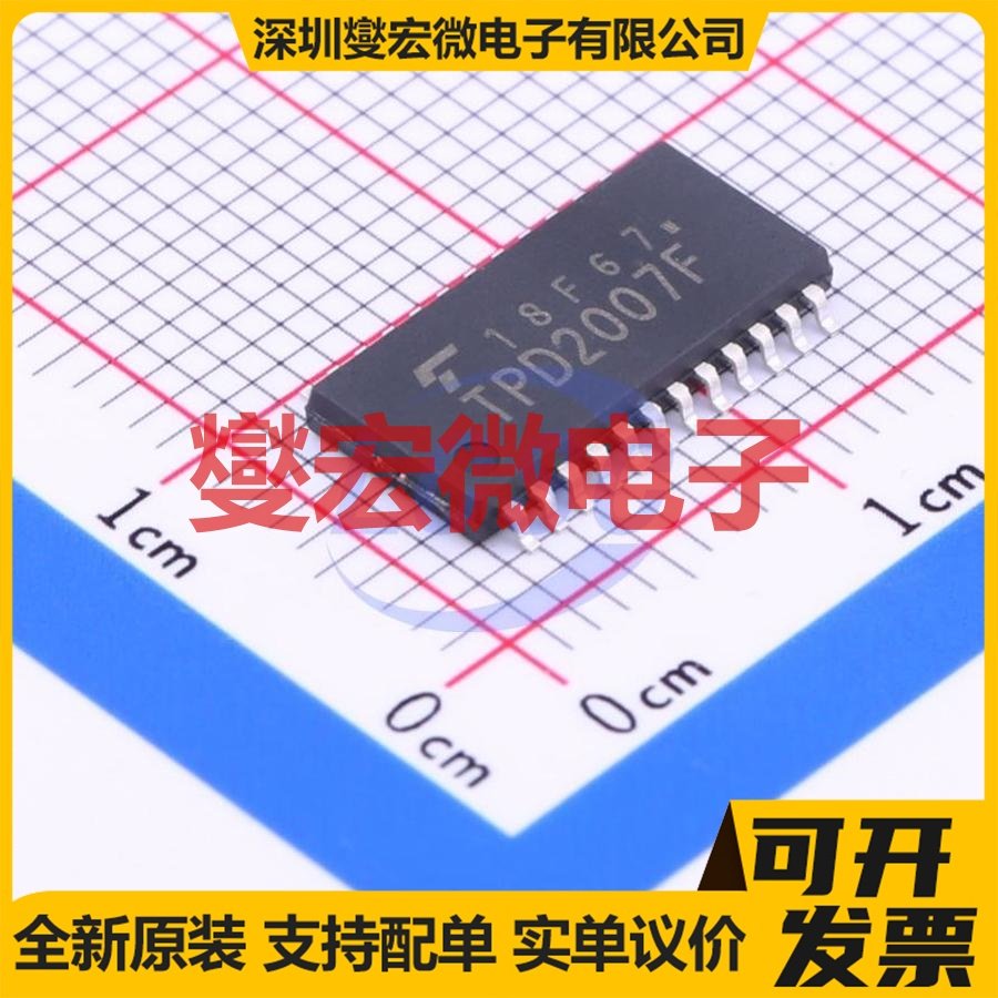 TPD2007F(EL,F) SOP-24 功率电子开关芯片IC