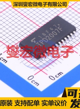 TPD2007F(EL,F) SOP-24 功率电子开关芯片IC