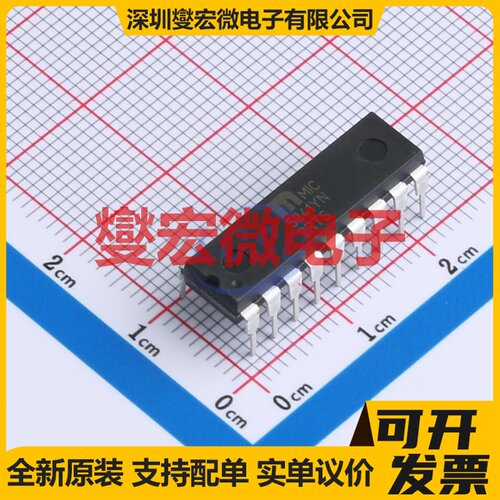 MIC5841YN PDIP-18 功率电子开关芯片IC