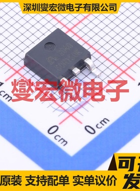 AP30H150K TO-252-2 N 30V 150A 场效应管晶体管