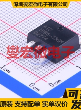 AIC1086-33GMTR TO-263-2 LDO低压差线性稳压器芯片IC