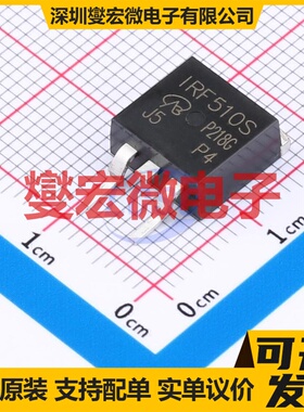 IRF510SPBF-VB TO-263 N 100V 20A 场效应管晶体管