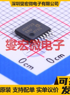 ADG733BRUZ-REEL7 TSSOP-16 模拟开关/多路复用器芯片IC