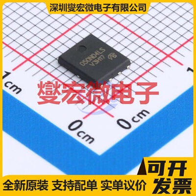 BSC050N04LS G-VB DFN-8(5x6) N 40V 场效应管晶体管