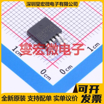 BD42754FPJ-CE2 TO-252-5 LDO低压差线性稳压器芯片IC