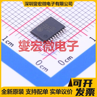 MC74LCX245DTR2G TSSOP-20 缓冲/驱动/接收/收发器芯片IC