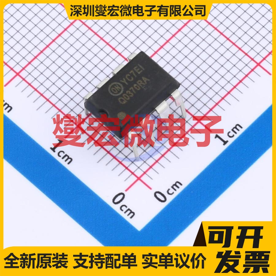 FSQ0370RNA DIP-8 AC-DC电源稳压控制器芯片IC