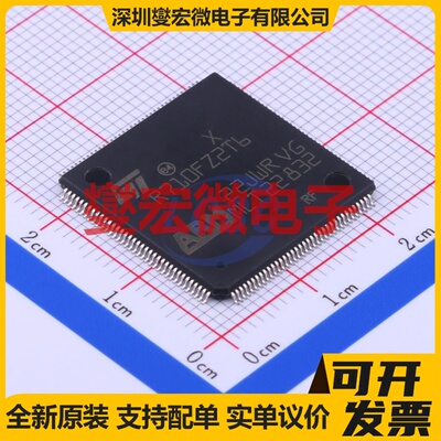 STR710FZ2T6 QFP-144(20x20) MCU/MPU/SOC微处理器控制器