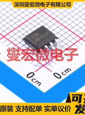 LM358WDT SOIC-8 双路运算放大器芯片IC