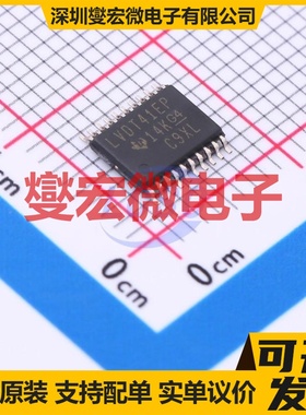 SN65LVDT41QPWREP TSSOP-20 LVDS收发器芯片IC