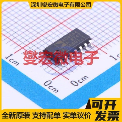AD8544ARZ-REEL7 SOIC-14 四路运算放大器芯片IC