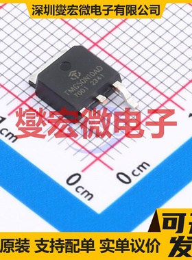 TMGN10050AD TO-252-3L 场效应管晶体管