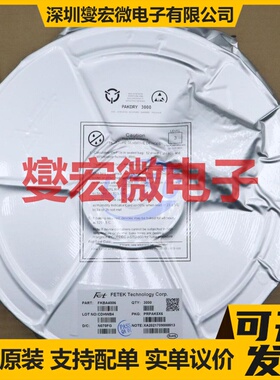 FKBA4006 PRPAK5X6 N 40V 60A 场效应管晶体管