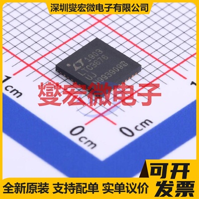 LTC3676EUJ#PBF QFN-40-EP(6x6) DC-DC电源转换器芯片IC