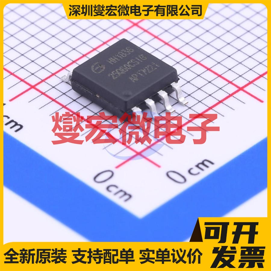 GD25Q80CSIGR SOP-8-208mil 8Mbit NOR FLASH存储器芯片IC