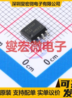 MAX706PCSA SOP-8 监控和复位芯片IC