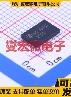 SN74AVC16T245ZQLR BGA-56 电平转换/位移器芯片IC