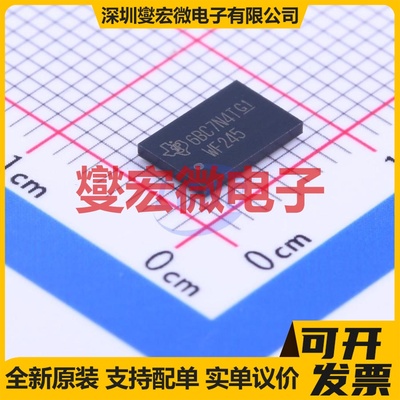 SN74AVC16T245ZQLR BGA-56 电平转换/位移器芯片IC