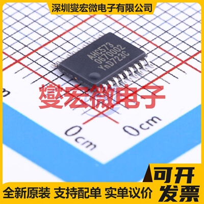 74AHC573PW,118 TSSOP-20 D型锁存器芯片IC