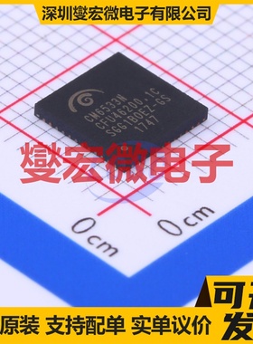CM6533N VQFN-48-EP(7x7) 音频接口芯片IC