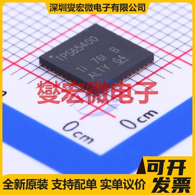 TPS65400RGZT VQFN-48-EP(7x7) DC-DC电源转换器芯片IC