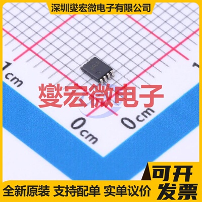 TS5A3359DCUT VSSOP-8-0.5mm 模拟开关/多路复用器芯片IC