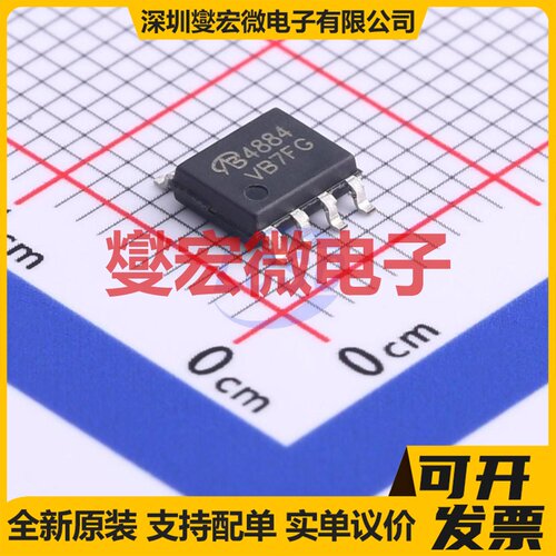 AO4884-VB SO-8 2N 40V 12A 场效应管晶体管