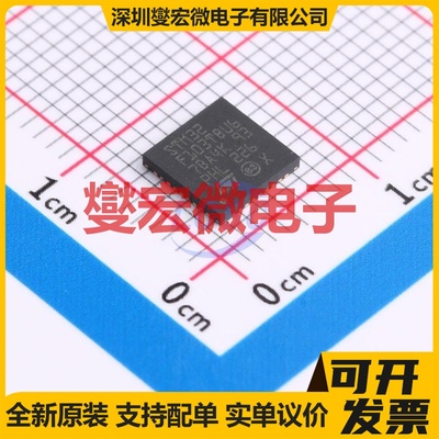 STM32F103TBU6TR VFQFPN-36(6x6) MCU/MPU/SOC微处理器控制器