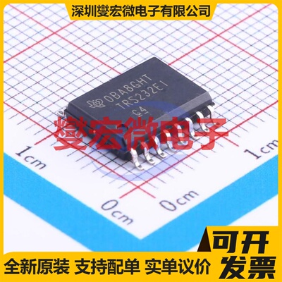 TRS232EIDWR SOIC-16-300mil RS-232收发器接口芯片IC