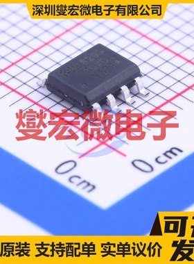 IRF8714PBF SOIC-8 N 30V 14A 场效应管晶体管