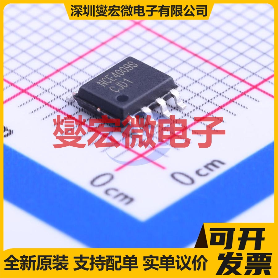 NCE4009S SOIC-8 N 40V 9A 场效应管晶体管