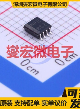 TXS0102DCTR SSOP-8-2.8mm 双向电平转换/位移器芯片IC