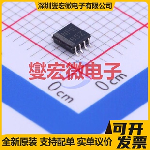 TXS0102DCTR SSOP-8-2.8mm 双向电平转换/位移器芯片IC