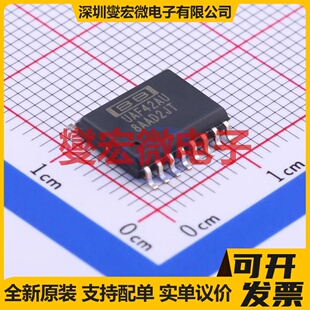 UAF42AU SOIC-16-300mil 专用ADC DAC转换器芯片IC