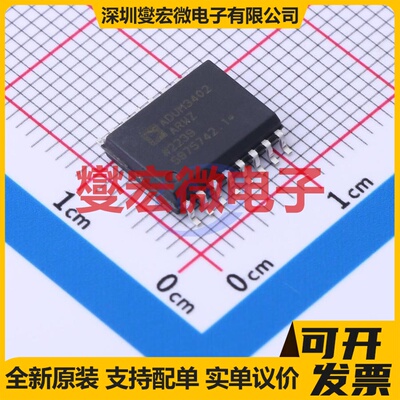 ADUM3402ARWZ SOIC-16-300mil 数字隔离器芯片IC