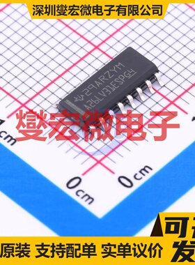 AM26LV31ESDREP SOIC-16 RS-485/422驱动器接口芯片IC