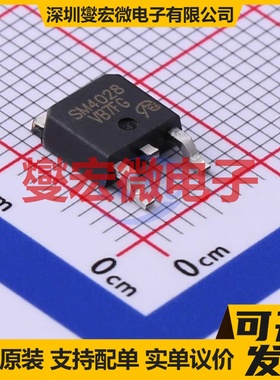 SM4028NSUC-TRG-VB TO-252-2 N 40V 85A 场效应管晶体管