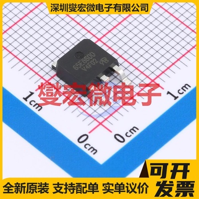 IPD65R600E6-VB TO-252 场效应管晶体管