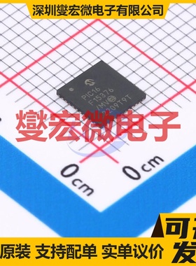 PIC16F15376-I/MV UQFN-40(5x5) MCU/MPU/SOC微处理器控制器