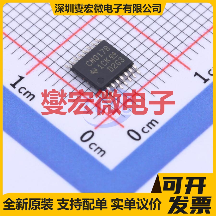 CD4017BPWR TSSOP-16-4.3mm 计数器/分频器芯片IC