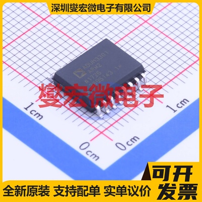 ADUM3301ARWZ SOIC-16-300mil 数字隔离器芯片IC