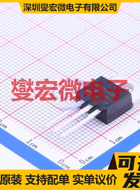 MIC2940A-12WT TO-220-3 LDO低压差线性稳压器芯片IC