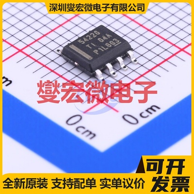TPS54228DDAR SO-PowerPAD-8 DC-DC电源转换器芯片IC